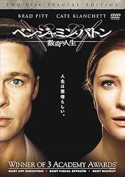 ベンジャミンバトン ポスター5 枚セット ブラッドピット ポスター ベンジャミンバトン ポスター5 枚セット ブラッドピット ポスター